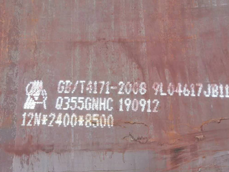 睢县Q345NS耐酸钢板